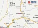 云南大理州漾濞县发生4.7级地震震源深度12千米 - News.21cn.Com