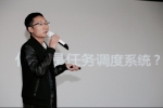 又拍云×唯品会：揭秘电商平台技术实践 - Southcn.Com