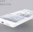 初上科技陶瓷艺术手机配色大解密 - Southcn.Com