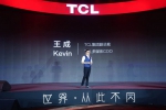 TCL XCP三大系列集中发布 推出互联网新品牌“雷鸟” - Southcn.Com