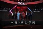 TCL XCP三大系列集中发布 推出互联网新品牌“雷鸟” - Southcn.Com