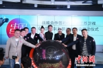 江苏卫视《中国乐队》启动仪式。主办方供图 - 新浪广东