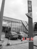 广州地铁16号线尚未得到批复 某楼盘前已竖起“车站指示牌” - 广东大洋网
