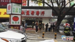 突发！五羊新城一茶餐厅疑因电路问题起火 事故原因还在调查 - 广东大洋网