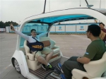 国内机场首辆无人驾驶车在白云机场试运行 使用高科技操控 - 广东大洋网