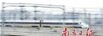 佛山西站计划于6月30日开通运营。图为途经佛山西站的和谐号列车。 - 新浪广东
