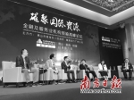 30日，桂城赴广州举办国际招商推介会，会上以《楼宇经济新升级，助推桂城2.0》为题进行圆桌讨论。李欣 摄 - 新浪广东