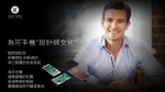 谜之“网红手机”！香港为可手机VK7plus真的美！ - Southcn.Com