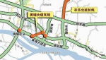 注意！4月1日起黄埔丰乐北路交通组织调整 - 广东大洋网