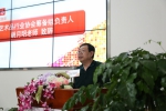 广东省艺术品行业协会正式成立并落户289艺术园区 - Southcn.Com