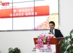 广东省艺术品行业协会正式成立并落户289艺术园区 - Southcn.Com