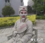 湖南大学标志性塑像惨遭涂鸦 清洗后还能看到红色 - Southcn.Com