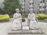 湖南大学标志性塑像惨遭涂鸦 清洗后还能看到红色 - Southcn.Com