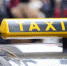 广州首次公布出租车“月考成绩” 哪些公司上黑榜 - 广东电视网