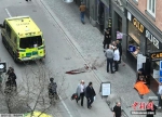 瑞典警方当地时间4月7日称，一辆卡车当天冲入首都斯德哥尔摩市中心人群，造成人员受伤。据称，有3人在这起事件中丧生。 - News.Ycwb.Com