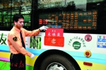 老司机威水识讲六国语 广州公交车长正式启动“实名制” - 广东大洋网