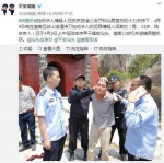 广东汕头：男子抢劫杀人致2人亡 已被警方抓获 - News.21cn.Com