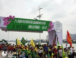 广东举行创森一起走活动 推动全国首个国家森林城市群建设 - Gd.People.Com.Cn