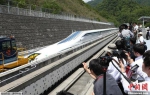 日华媒：中国磁悬浮列车比肩日本，将不再是难事 - News.21cn.Com