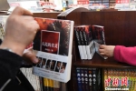 民众抢购刚上架的反腐小说《人民的名义》。　韦亮 摄 - News.Timedg.Com