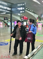 89岁老伯离家出走到广州 90后客运员“巧”送老人安全回家 - 广东大洋网