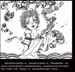 正能量！4次化疗32次放疗后，中山95后女孩绘漫画战胜癌症 - 广东电视网