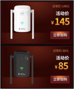 网络降费提速 路由还需同步升级 - Southcn.Com