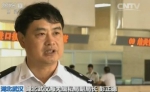 武汉一高校化学教授制贩毒品“丧尸药”，一审被判无期徒刑 - 广东电视网