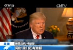 朝鲜警告美国：若轻举妄动，将降下核雷轰和闪电 - News.Ycwb.Com