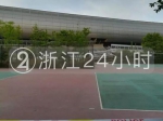 杭州萧山高架引桥断裂细节曝光：桥下就是学校 - 广东电视网