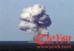 “炸弹之母” - News.Ycwb.Com