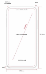 媒体曝光iPhone 8屏幕为5.8英寸 前置3D双摄像头 - 广东电视网