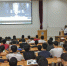 我校举行《并联机构与并联机器人技术》讲座 - 广东白云学院