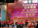 粤港澳青少年学生音乐交流会在南沙举行 - 广东大洋网