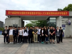 计算机系学子在第八届“蓝桥杯”软件设计大赛中获佳绩 - 广东科技学院