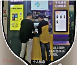 卖旧手机被泄隐私可索赔 商家表示会为消费者买信息泄露保险 - 广东大洋网