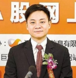 广东百强富豪，中山最年轻富豪不满40岁身家80亿元 - 广东电视网