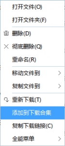 迅雷9更新实用功能 可自动补全磁力链地址 - Southcn.Com