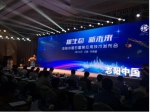 中国石墨烯行业发展，政企合作给予产业新活力 - Southcn.Com