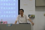 1492656447212447.jpg - 广东海洋大学