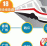 南沙地铁快线加速度最长26公里不设站 部分市民盼增设站点 - 广东大洋网