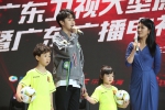 广东卫视《足球火》4月28日开播  约战英超曼城青年队 - 广东电视网