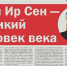 俄罗斯南部地区的媒体上也会定期刊发类似文章 - News.Ycwb.Com