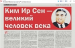 俄罗斯南部地区的媒体上也会定期刊发类似文章 - News.Ycwb.Com