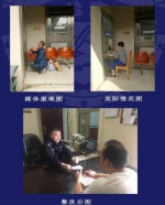 湖南省公安厅官方微博截图 - 新浪广东