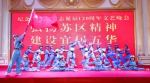 幼儿舞蹈《红星歌》表演 - Meizhou.Cn