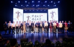 第十五届华语文学传媒大奖 于坚荣膺“年度杰出作家” - Southcn.Com