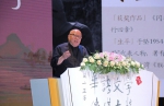 第十五届华语文学传媒大奖 于坚荣膺“年度杰出作家” - Southcn.Com