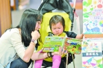 去年广州公共图书馆购书经费8600多万元 人均到馆1.15次 - 广东大洋网