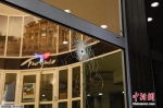法国首都巴黎著名商业街香榭丽舍大道4月20日晚发生枪击事件，造成警察一死两伤，枪手也被警方开枪击毙。 - News.Ycwb.Com